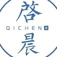 重庆除甲醛公司_军工级治理_CMA 验收_15 年质保_重庆启晨环保